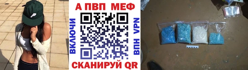 Alpha-PVP мука блэк спрут зеркало Алексеевка