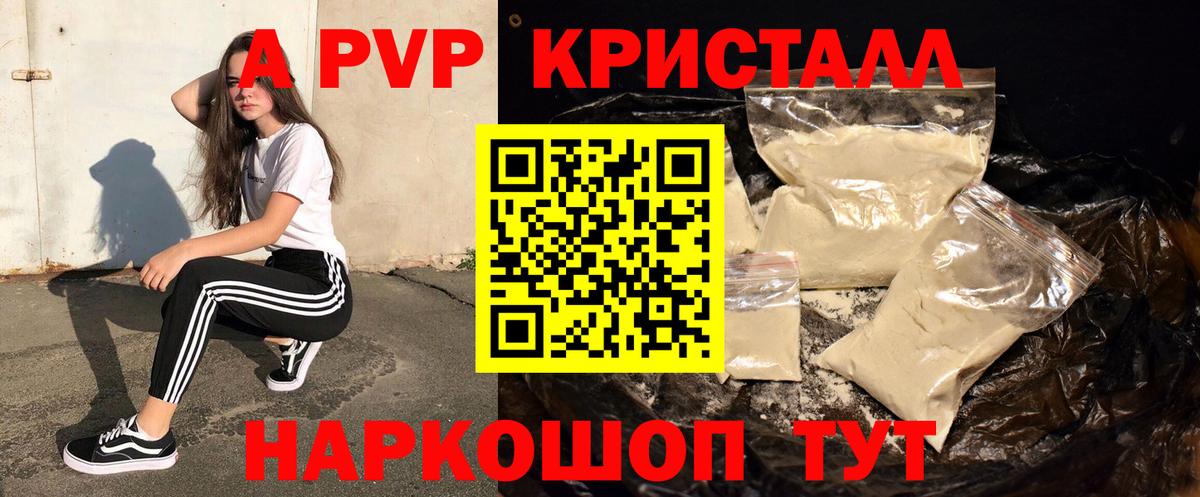 Alfa_PVP СК Алексеевка