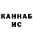 КЕТАМИН VHQ kolob ibiri
