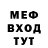 Бутират буратино Foxic Toxic