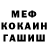 Амфетамин VHQ Demiy Arnold