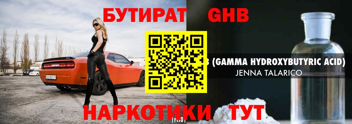 Алексеевка  Бутират оксана  Вход с VPN 