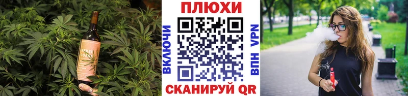 Canna-Cookies конопля Алексеевка