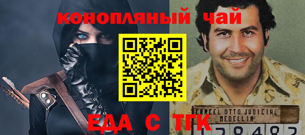 ГАШИШ  Вход с VPN  Алексеевка  Кодеин  Мефедрон   Гашиш  Канабис  Меф МЯУ МЯУ  COCAIN 