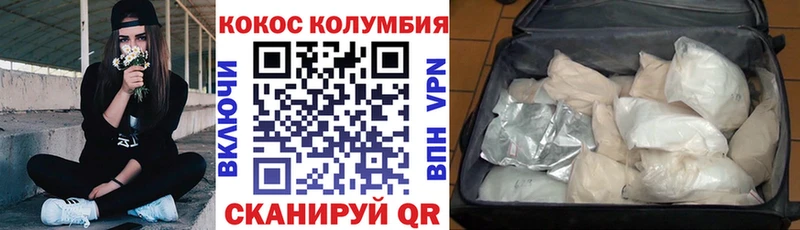 Cocaine Боливия Алексеевка