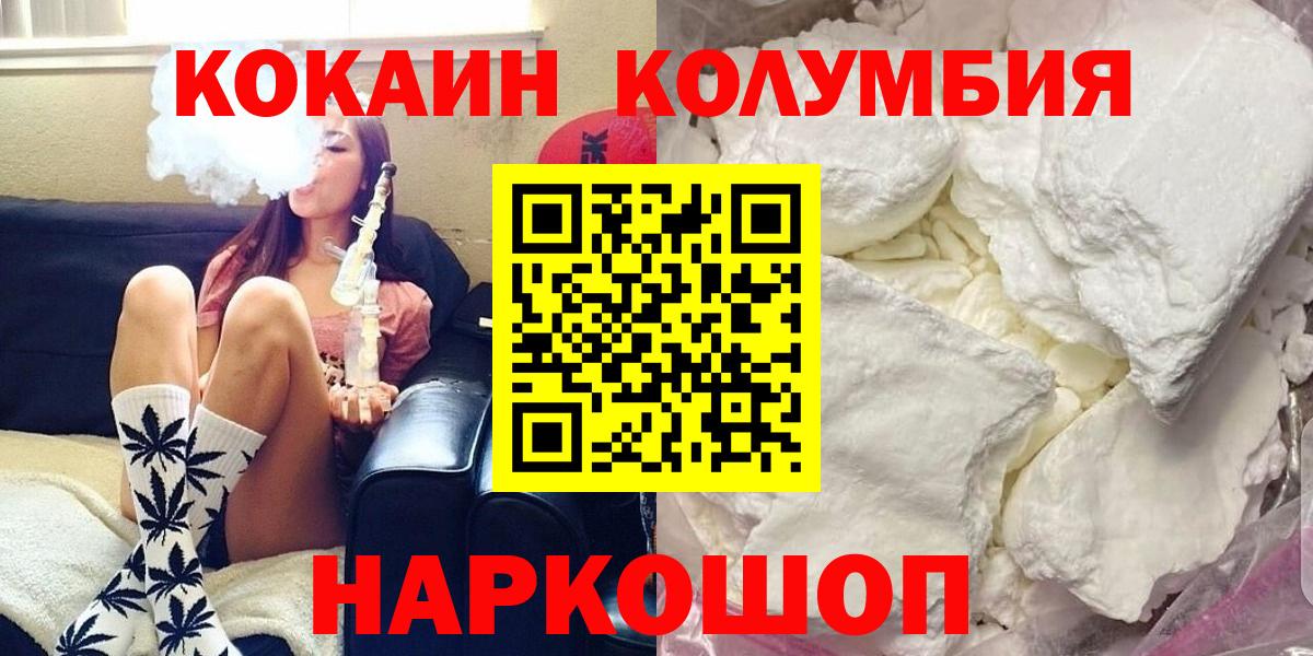 Кокаин VHQ Алексеевка