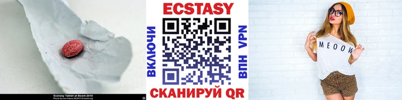 Ecstasy louis Vuitton  Алексеевка 