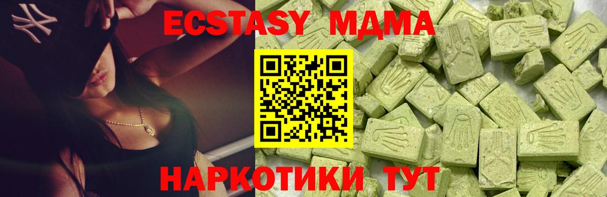 Молли  даркнет какой сайт  Алексеевка  Ecstasy Дубай  ЭКСТАЗИ XTC  Вход с VPN 