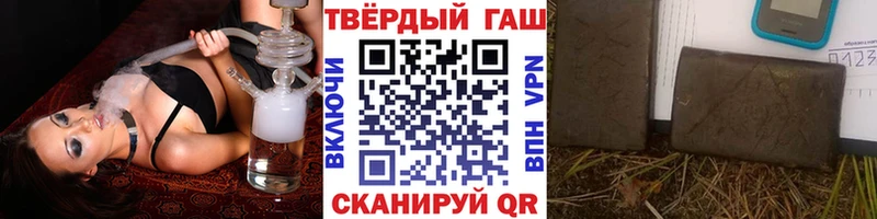 Гашиш Ice-O-Lator  Алексеевка 