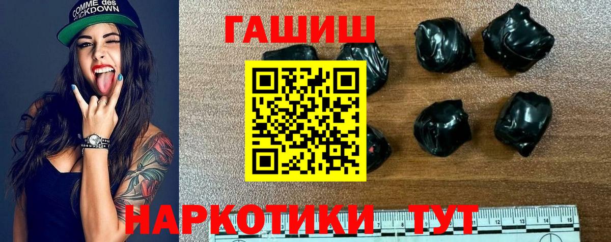 Гашиш Изолятор Алексеевка