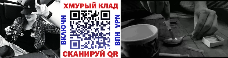 ГЕРОИН гречка  нарко площадка клад  Алексеевка 
