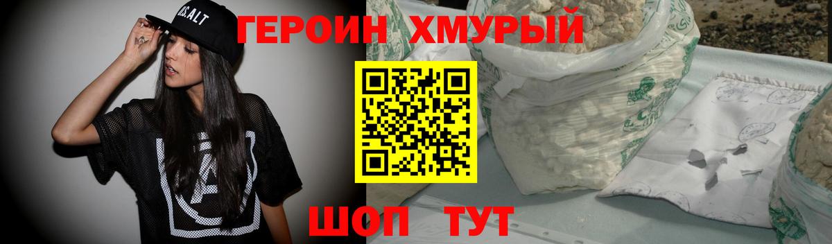 Гашиш  Героин  Alpha PVP СОЛЬ кристаллы  ГАШИШ  КОКАИН  Алексеевка  Канабис  МЕФ кристаллы  Конопля 