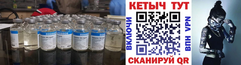 Кетамин VHQ  Алексеевка 