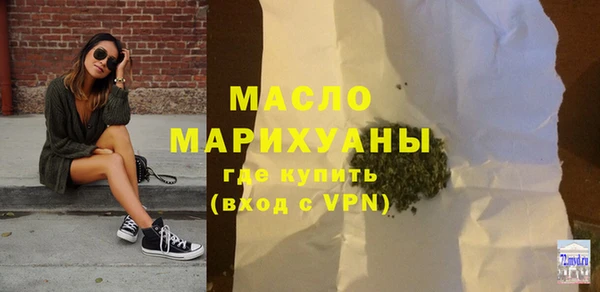 мефедрон VHQ Новочеркасск
