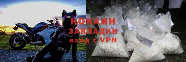 бутик Михайловск
