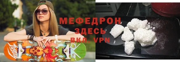 бутик Михайловск