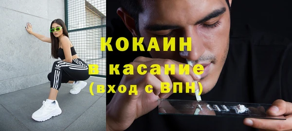 Альфа ПВП Михайловка