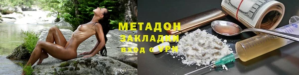 бутик Михайловск