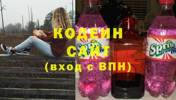 Альфа ПВП Михайловка