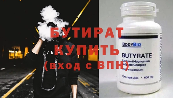Альфа ПВП Михайловка