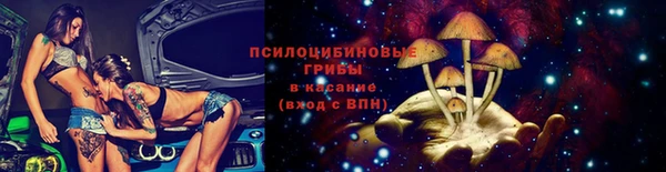 Альфа ПВП Михайловка