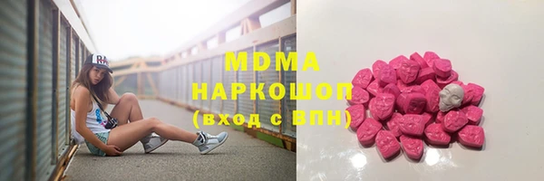 мефедрон мука Горняк