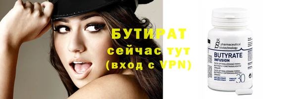 Альфа ПВП Михайловка
