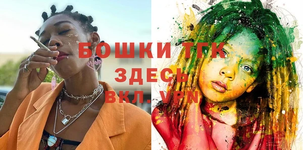 кристаллы Михайлов