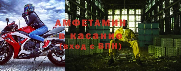 Альфа ПВП Михайловка