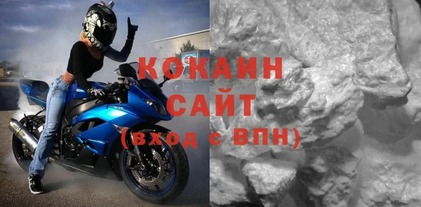 кристаллы Михайлов