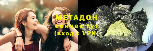 кристаллы Михайлов