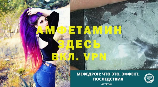 кристаллы Михайлов