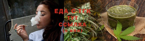 бутик Михайловск