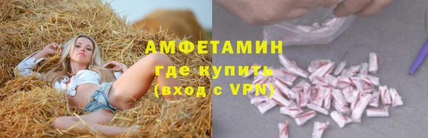 кристаллы Михайлов