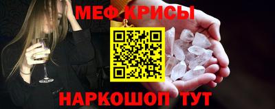 кокс Абинск