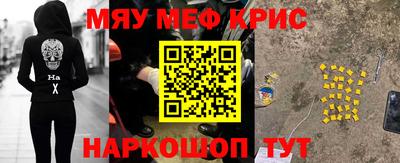 каннабис Абинск