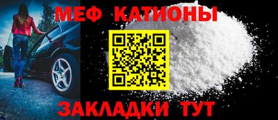 мяу мяу мука Азнакаево