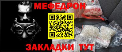 экстази Абакан