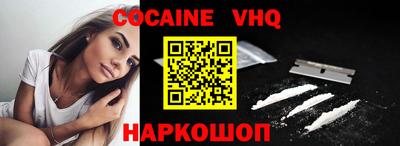 альфа пвп VHQ Гай