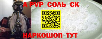 кокс Абинск