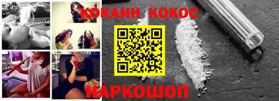 экстази Абакан