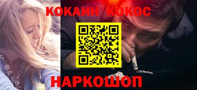экстази Абакан
