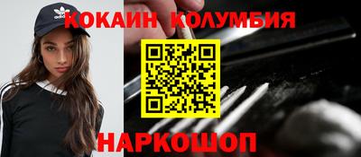 кокс Абинск