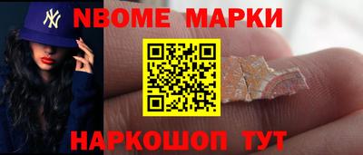 экстази Абакан