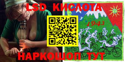 каннабис Абинск