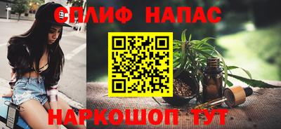 кокс Абинск