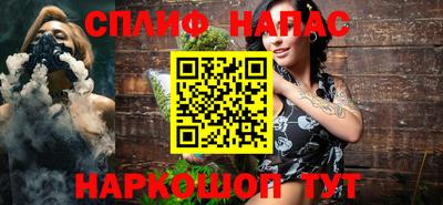 каннабис Абинск