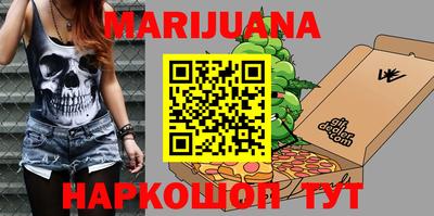 каннабис Абинск