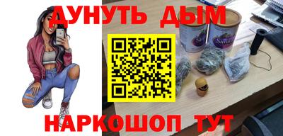 экстази Абакан