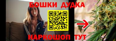 каннабис Абинск